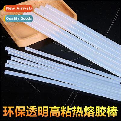 Transparent hot melt glue stick 7*190MM various specificatio