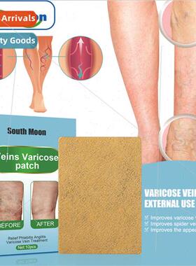Vein health patch to relieve leg soreness swelling varicose