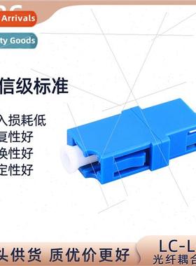 Fiber optic coupler LC-LC simplex pair adapter fiber optic f