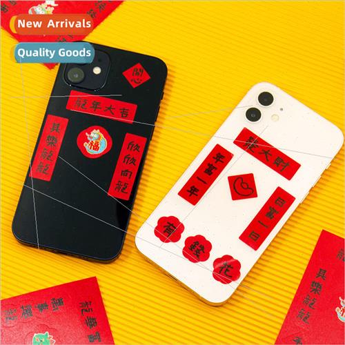 Year of the Dragon couplets small stickers cell phone comput