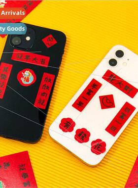 Year of the Dragon couplets small stickers cell phone comput