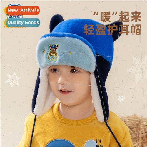 Woof team childrens warm thunderbolt hat boys windproof ear