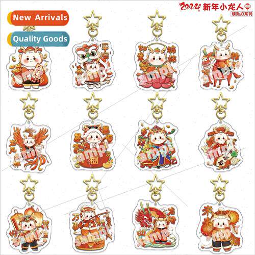 New Year theme cute cartoon ins  acrylic keychain pendant