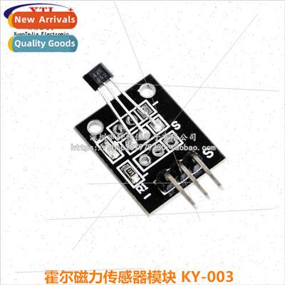 Hall Magnetic Sensor Module KY-003 霍尔磁力传感器模块