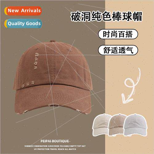 Broken hole baseball cap female spring and fall soft top sho