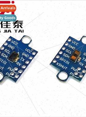GY-53 VL53L0X VL53L1X Laser ToF Time of Flight Distance Meas