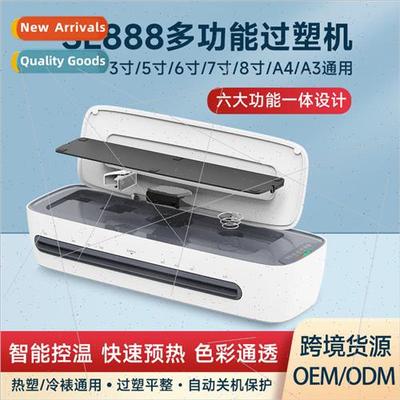 Shueo SL888 Multi-function A3 Plasticizer Plastic Sealer Doc
