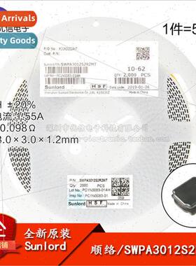 3012 Chip 2.2uH ±20% SWPA3012S2R2MT Wirewound SMD Power Ind