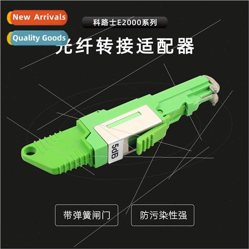 E2000 Fiber Optic Attenuator APC nglemode Yin Yang Attenuato