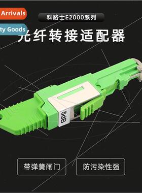 E2000 Fiber Optic Attenuator APC nglemode Yin Yang Attenuato