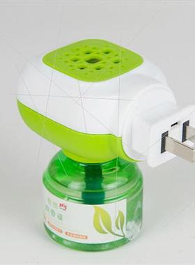 Worm odorless anti-mosquito pregnant baby baby electric mosq