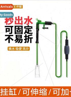 New Multi-functional Water Changer Aquarium Manual phon Suct