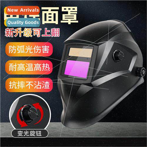 Solar automatic light-changing welding mask welding glasses