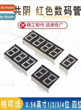 0.56/0.36-inch 1/2/3/4-bit Common Negative Red Bright Tube R