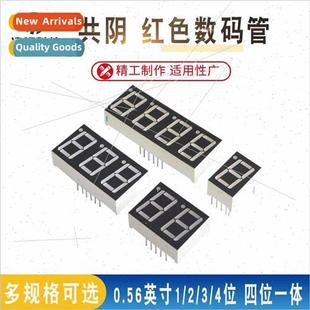 Tube Common 0.36 inch Negative Bright 0.56 Red bit