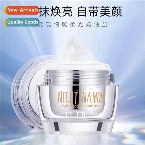 Reki acinamide - ght Glow Cream Lazy Cream Long Lasting Hydr