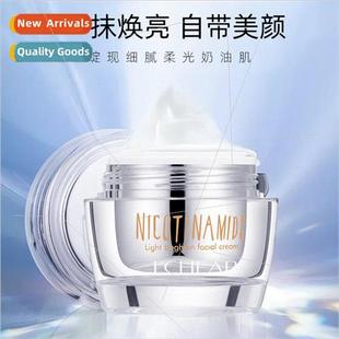 Glow Cream Lazy Reki Lasting ght Long Hydr acinamide
