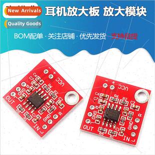 Headphone amplifier board Amplifier module TDA1308 can be us