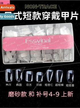 nail new Japanese and Korean  nail ultra-short false nail pa