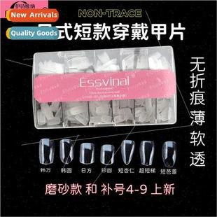 and Korean ultra nail false Japanese short new