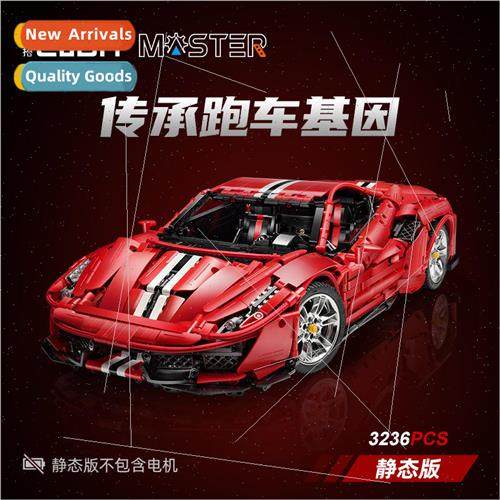 click build C61043 remote control building blocks sports car