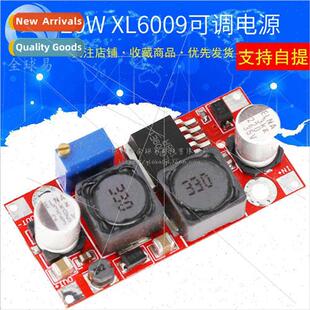 20W XL6009 DC-DC Adjustable Power Supply High Per适用mance B