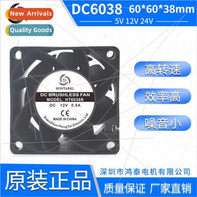 Charger Cooling Fan 6038 5V12V 24V 6038B Dual Ball DC Coolin