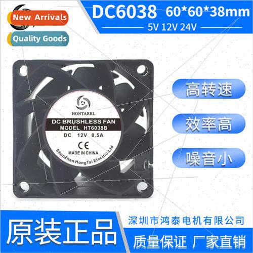 Charger Cooling Fan 6038 5V12V 24V 6038B Dual Ball DC Coolin