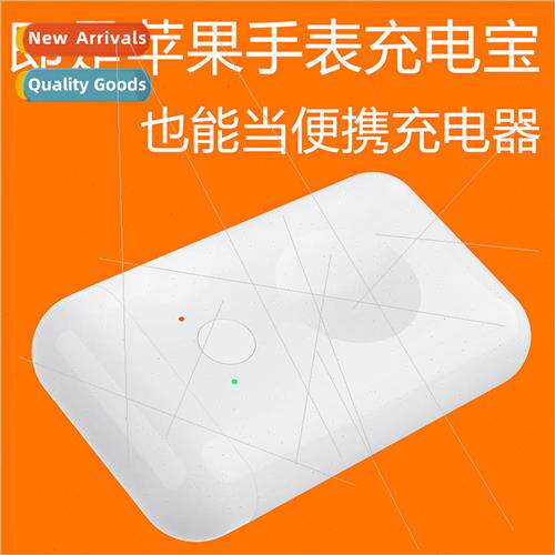 适用 Apple watch charger Mobile power iwatch portable type c