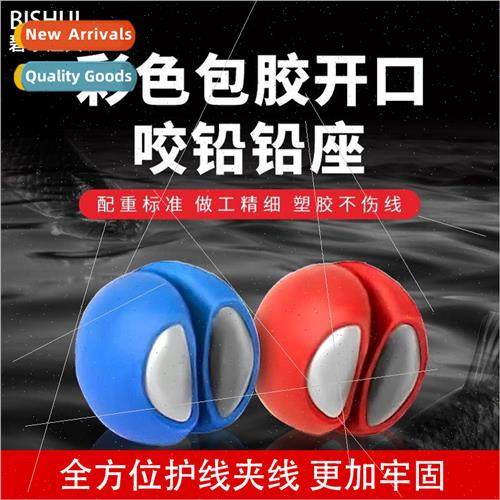 Colorful open bite lead fishing not to hurt the line lead pe