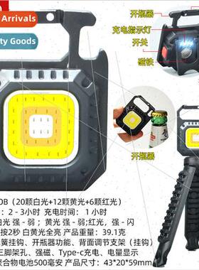 W5130 keychain light bottle opener back holder magnet magnet