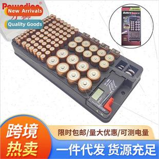 Covered 116 compartments LCD Battery Organizer Battery Stora