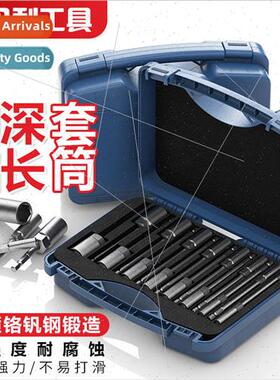 electric wrench socket head deep hexagonal extension wind  s