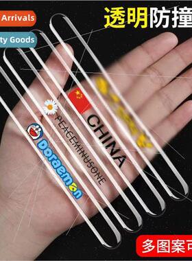 Door bumper strip door edge anti-scratch rubbing anti-scratc