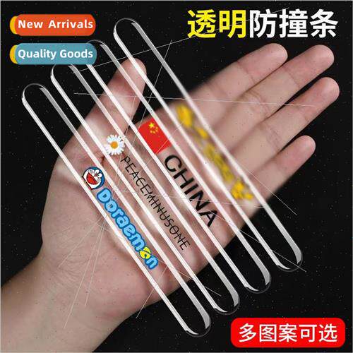 Door bumper strip door edge anti-scratch rubbing anti-scratc