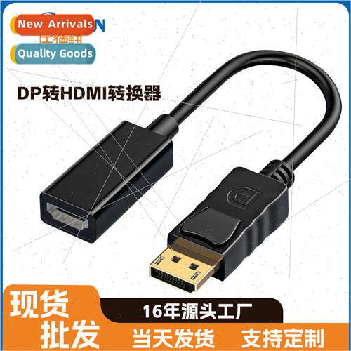 dp to hdmi adapter HD converter desktop laptop graphics card