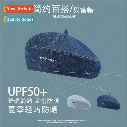 Beret female Japanese cowboy painter hat Korean England casu
