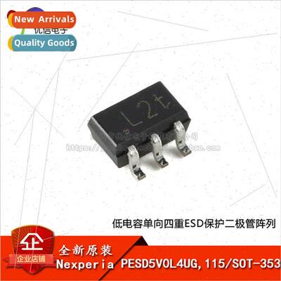 al PESD5V0L4UG 115 SOT-353 Low Capacitance Unidirectional Qu