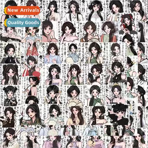 62 may new Chinese background emoticon stickers decorative p