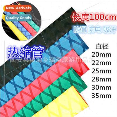 Fishing Rod Sweatband Hand Rubber Sweatband Heat Shrink Tube