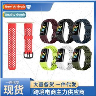 silicone charge5 watch band 适用 honeycomb fitbit