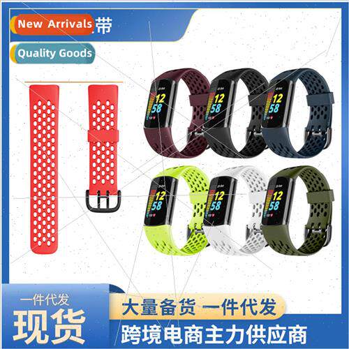 适用 fitbit charge5 silicone watch band charge5 honeycomb lo