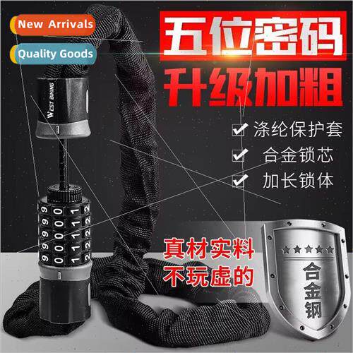 Bicycle anti-theft combination lock mountain bike electric c