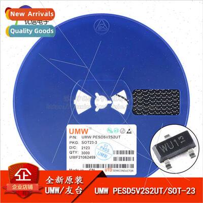 New al UMW PESD5V2S2UT SOT-23 5V ESD Diode Protection Chip