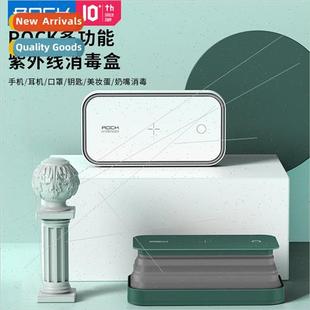 sterilization disinfection doubl ultraviolet Multifunctional