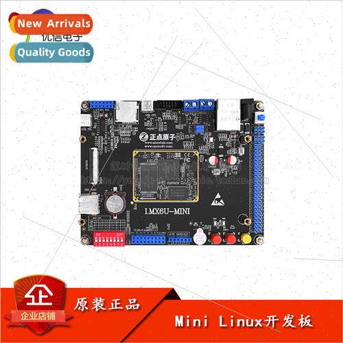 Mini nux Development Board Embedded ARM Learning Kit I.MX6UL