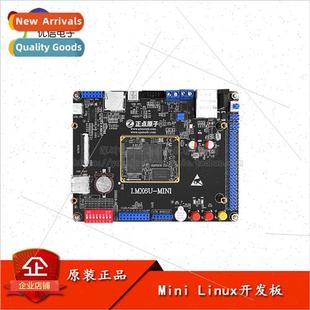 Board Embedded ARM Mini Kit Development Learning I.MX6UL nux