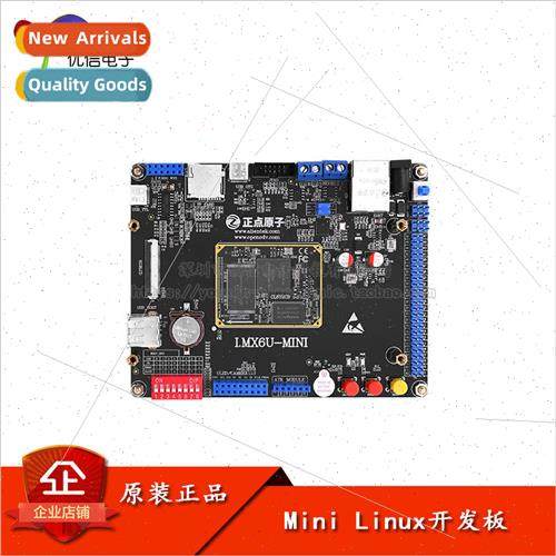 Mini nux Development Board Embedded ARM Learning Kit I.MX6UL
