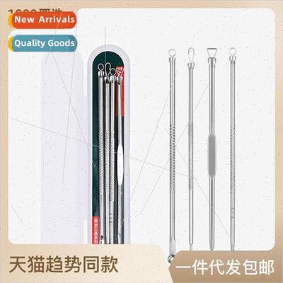 Acne needle blackhead needle closed mouth needle disposable