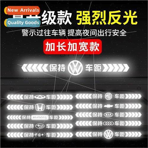 Car logo car stickers strong reflective warning personalized